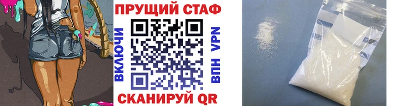 Где продают наркотики Усть-Илимск Амфетамин  мега зеркало  Мефедрон  БУТИРАТ  Бошки Шишки  COCAIN 