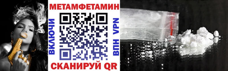 АМФЕТАМИН Premium  это клад  Усть-Илимск 