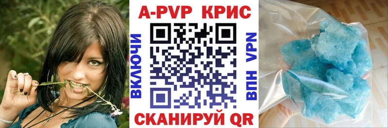 Alpha PVP СК Усть-Илимск