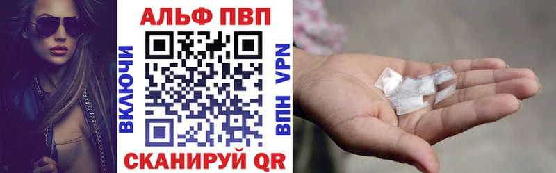 где продают   Усть-Илимск  А ПВП кристаллы 