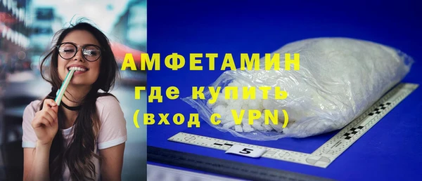 метамфетамин Покров