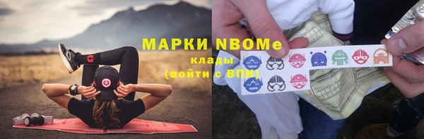 mdma Аркадак