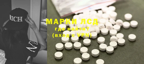 ECSTASY Армянск