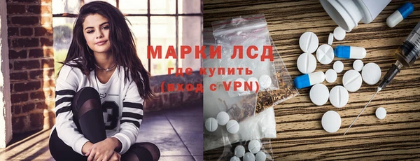 ECSTASY Армянск