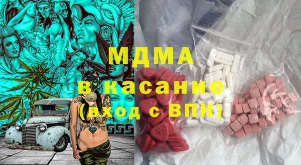мяу мяу кристалл Арсеньев