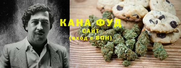 мяу мяу кристалл Арсеньев