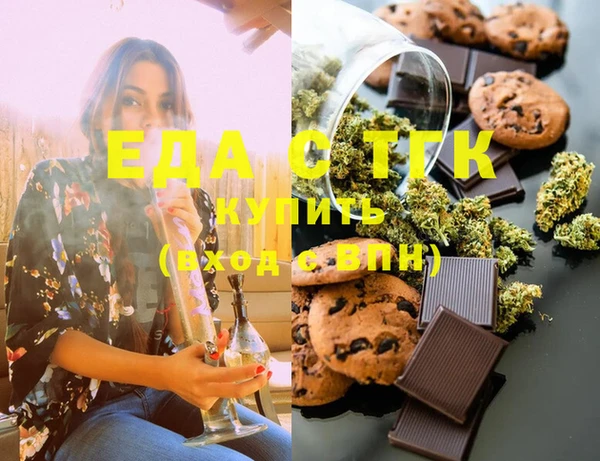 ECSTASY Армянск