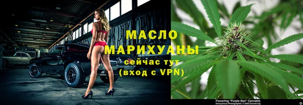 метамфетамин Покров