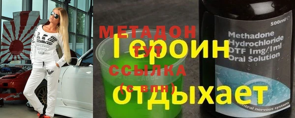 дурь Покровск