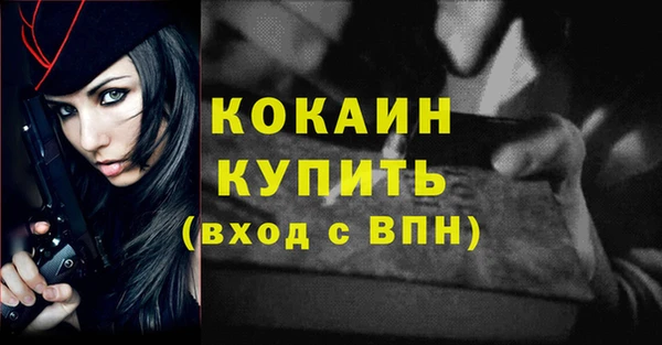метамфетамин Покров