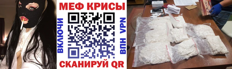 мега рабочий сайт  Усть-Илимск  МЕФ VHQ 
